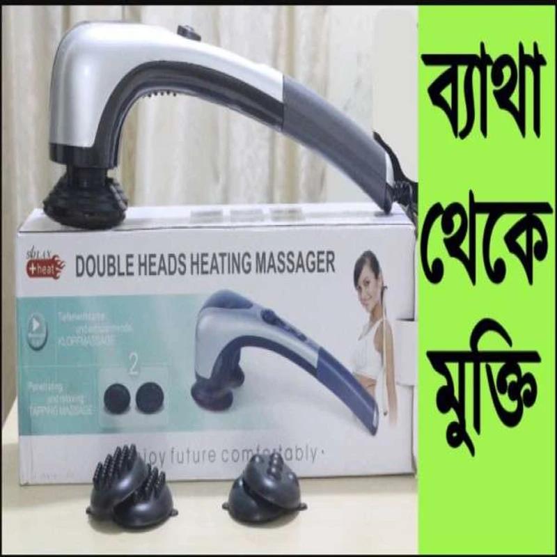 Double Heads Body Massager with Vibration and Heat - Image 2